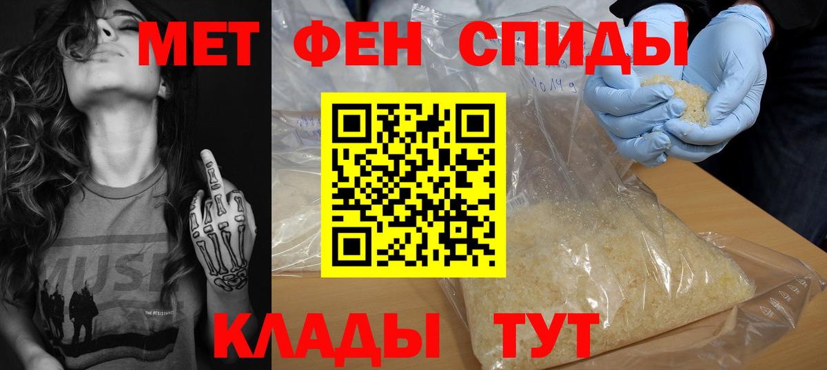 Карачаевск  Amphetamine 97%  АМФ  Amphetamine  Вход с VPN 