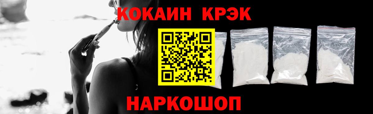 КОКАИН Columbia  Кокаин  Вход с VPN  Карачаевск  Cocaine Эквадор 