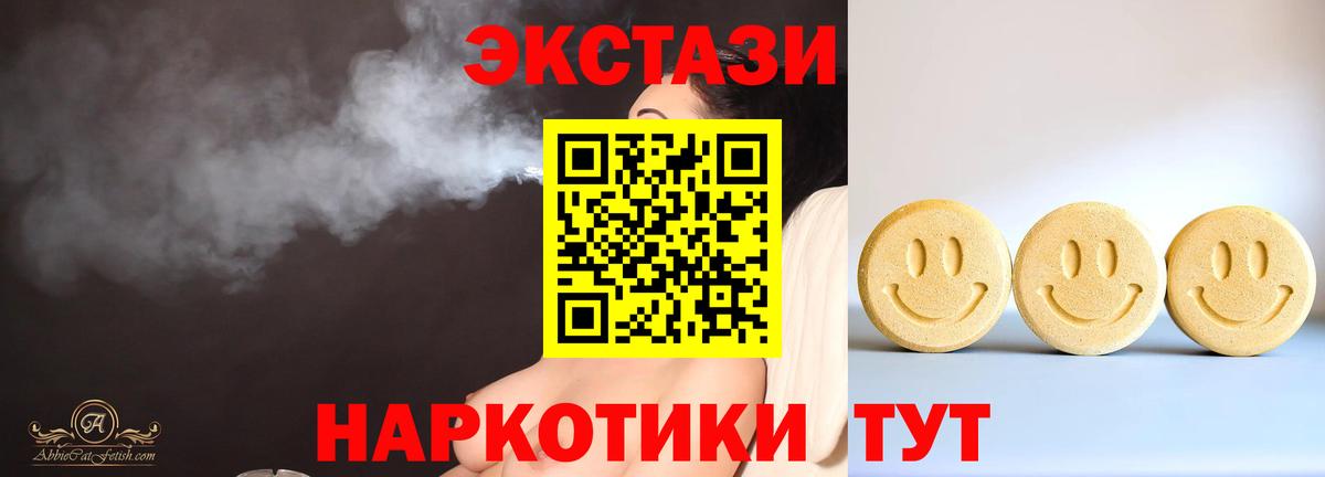 ЭКСТАЗИ  Вход с VPN  блэк спрут онион  Ecstasy louis Vuitton  Карачаевск 
