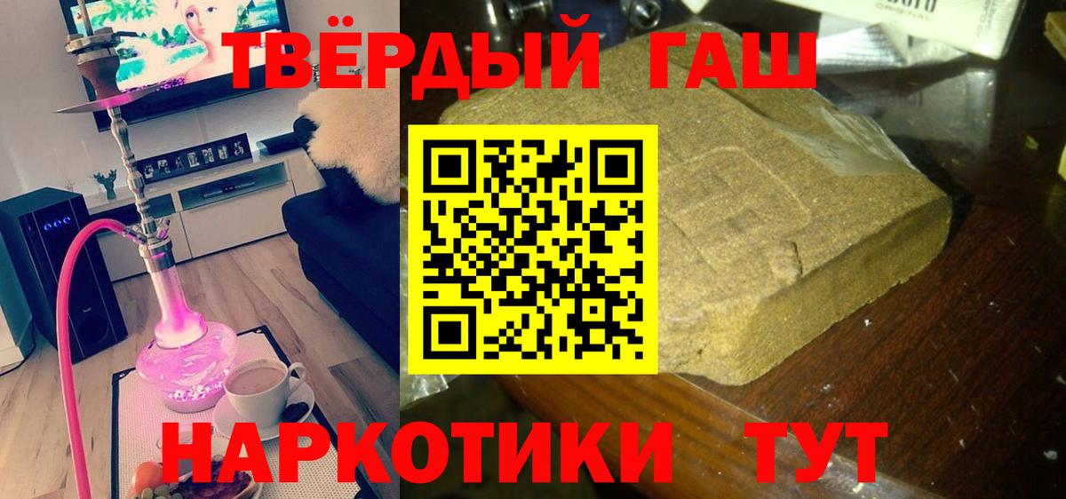 ГАШИШ убойный  Вход с VPN  Гашиш Ice-O-Lator  Карачаевск 