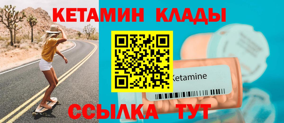 ГАШИШ  Вход с VPN  КОКАИН  МЕФ кристаллы  Карачаевск  Цена 