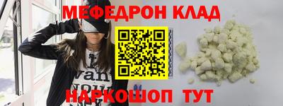 прущая мука Набережные Челны