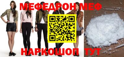 прущая мука Набережные Челны