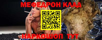 таблы Назарово