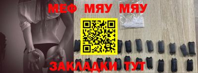 прущая мука Набережные Челны