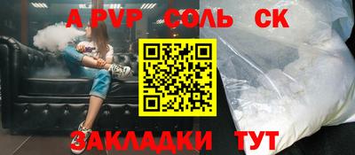 таблы Назарово