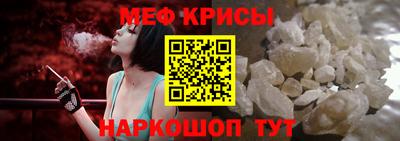прущая мука Набережные Челны
