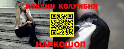 индика Новоалтайск