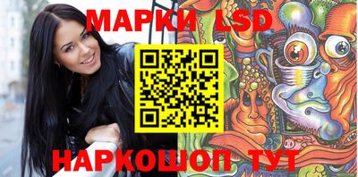 таблы Назарово