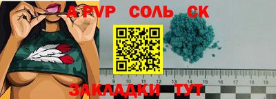прущая мука Набережные Челны
