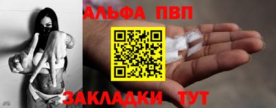 таблы Назарово