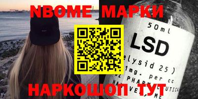 ГАЛЛЮЦИНОГЕННЫЕ ГРИБЫ Надым