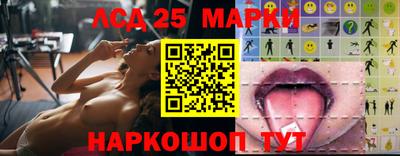 таблы Назарово