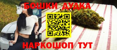 прущая мука Набережные Челны