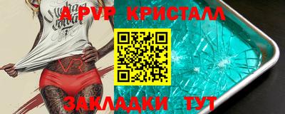 прущая мука Набережные Челны