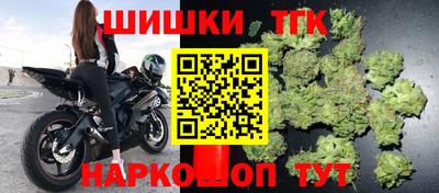 таблы Назарово