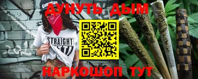 таблы Назарово