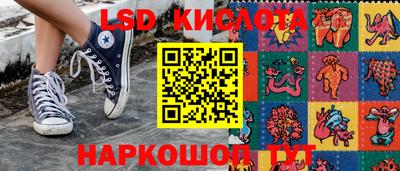 таблы Назарово
