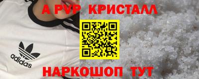 таблы Назарово