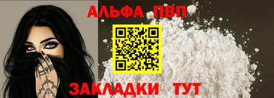 таблы Назарово