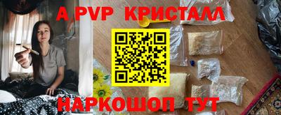 прущая мука Набережные Челны