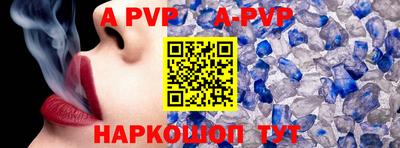 таблы Назарово