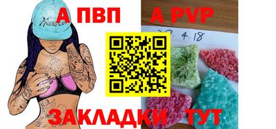таблы Назарово