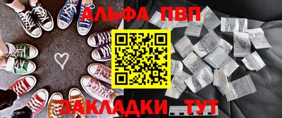 прущая мука Набережные Челны