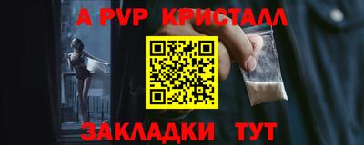 прущая мука Набережные Челны