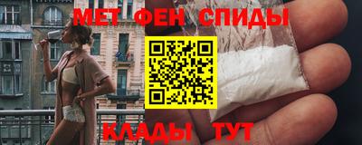 таблы Назарово