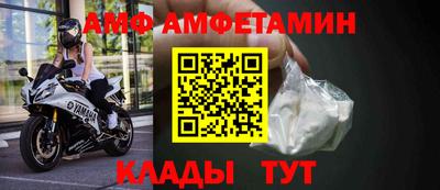 таблы Назарово