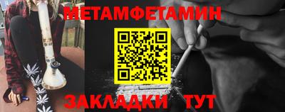 таблы Назарово