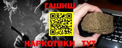 таблы Назарово
