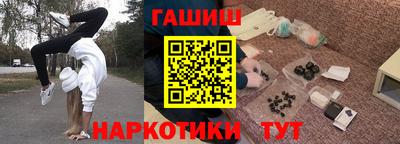 ГАЛЛЮЦИНОГЕННЫЕ ГРИБЫ Надым