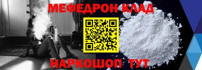 прущая мука Набережные Челны