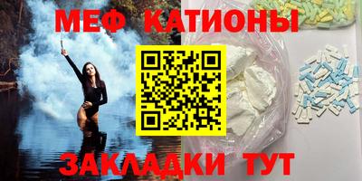прущая мука Набережные Челны