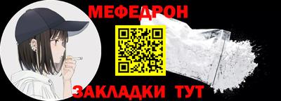 таблы Назарово