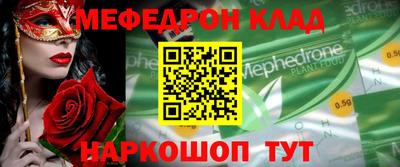 ГАЛЛЮЦИНОГЕННЫЕ ГРИБЫ Надым