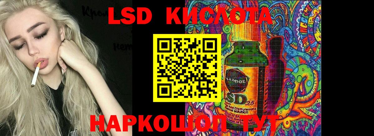 Лсд 25 экстази  Вход с VPN  Карачаевск  Лсд 25 экстази кислота  Лсд 25 экстази ecstasy 