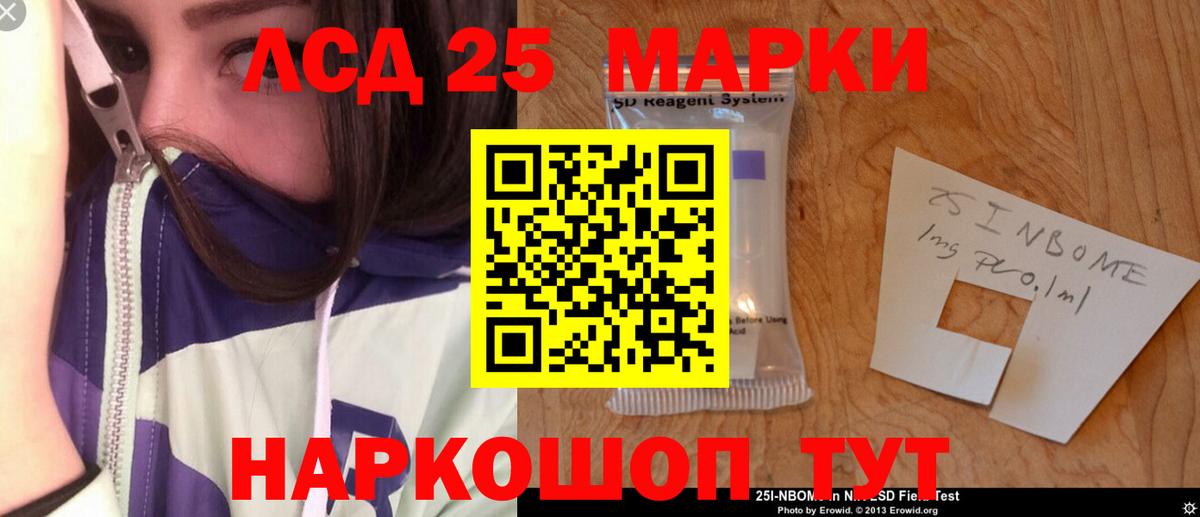 Лсд 25 экстази ecstasy Карачаевск