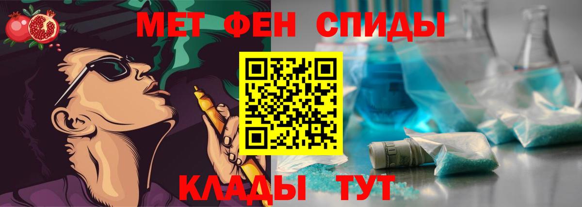 МЕТАМФЕТАМИН Methamphetamine  Вход с VPN  Карачаевск  Метамфетамин  МЕТАМФЕТАМИН Methamphetamine 