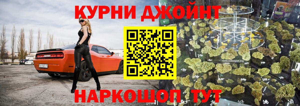 Канабис SATIVA & INDICA Карачаевск