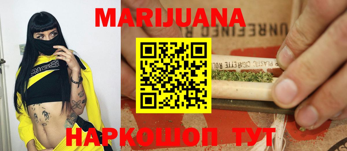 Конопля индика  Вход с VPN  Карачаевск  МАРИХУАНА индика  Марихуана Bruce Banner 